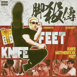 法国裸少叉叉叉
