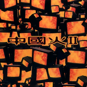 法国裸少叉叉叉
